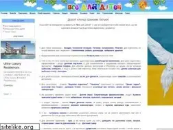Sites similar to allforchildren.com.ua