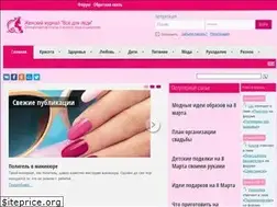 Sites similar to allforlady.info