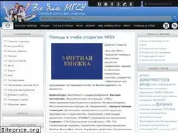 Sites similar to allformgsu.ru