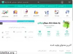 Sites similar to allforone.ir