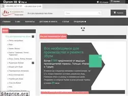 Sites similar to allforshoes.com.ua