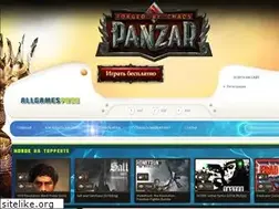 Sites similar to allgamesfree.my1.ru
