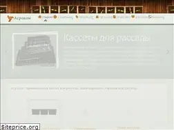 Sites similar to allgarden.ru