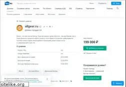 Sites similar to allgear.ru