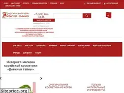 Sites similar to allgirlsecrets.ru