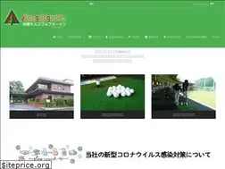 Sites similar to allgo-gg.co.jp