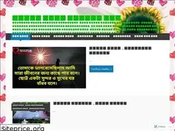 Sites similar to allgolpokobita.wordpress.com