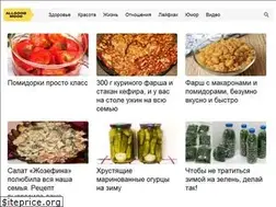 Sites similar to allgoodmood.ru