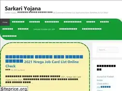 Sites similar to allgovtyojana.in