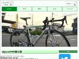 Sites similar to allgreen998.com