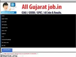 Sites similar to allgujaratjob.in