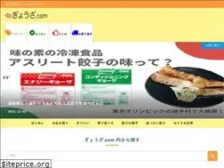 Sites similar to allgyoza.com