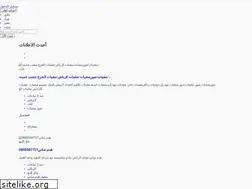 Sites similar to allharaj.com