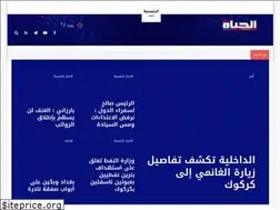 Sites similar to allhayat.net