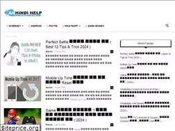 Sites similar to allhindihelp.com