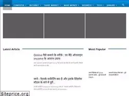Sites similar to allhindime.net