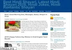 Sites similar to allhindishayarii.blogspot.com