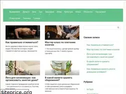 Sites similar to allhint.ru