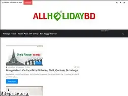 Sites similar to allholidaybd.com