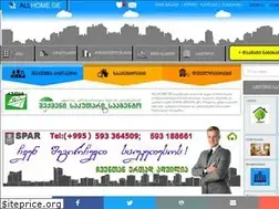 Sites similar to allhome.ge