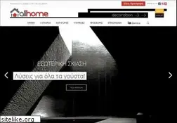 Sites similar to allhome.gr