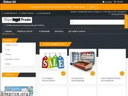 Sites similar to allhoreca.by