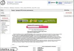 Sites similar to allhyipmon.ru
