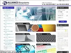 Sites similar to alliance-bio.com