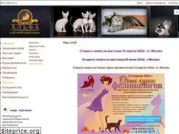 Sites similar to alliance-cat.ru