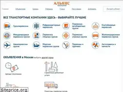 Sites similar to alliance-catalog.ru