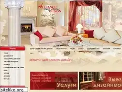 Sites similar to alliance-design.ru
