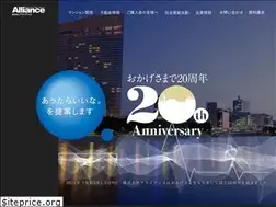 Sites similar to alliance-e.co.jp