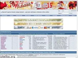 Sites similar to alliance-fansub.ru