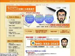 Sites similar to alliance-fukuoka.com