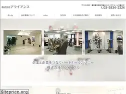 Sites similar to alliance-jp.com
