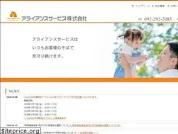 Sites similar to alliance-service.jp