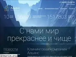 Sites similar to alliance-yar.ru