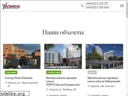 Sites similar to alliance.kh.ua