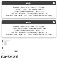 Sites similar to alliancebernstein.co.jp