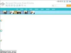 Sites similar to allianceholistic.com.hk