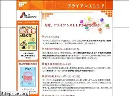 Sites similar to alliancellp.net