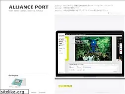 Sites similar to allianceport.jp