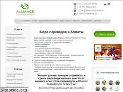 Sites similar to alliancetranslate.kz