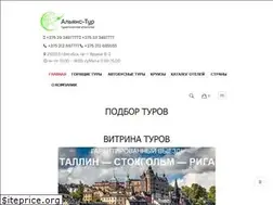 Sites similar to allianse-tour.by