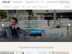 Sites similar to allianz.ru