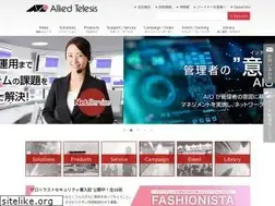 Sites similar to allied-telesis.co.jp