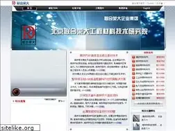 Sites similar to alliedrongda.cn