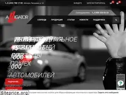 Sites similar to alligator-alarms.ru