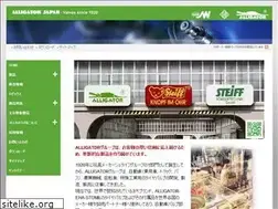 Sites similar to alligator-ap.jp