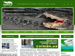 Sites similar to alligator-egoza.com.ua